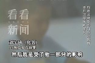 曼晚评分：奥纳纳最低5分，加纳乔最高9分霍伊伦8分滕哈赫7分