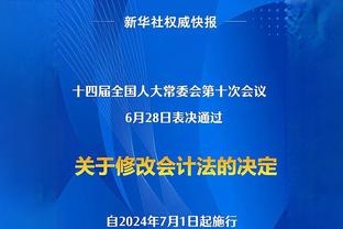 穆帅离任前罗马6场意甲拿5分，德罗西上任后罗马6场15分仅输国米